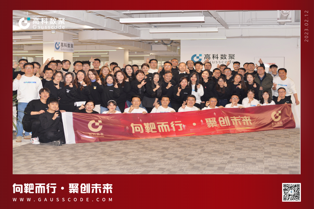 向靶而行，聚创未来 | 2023J9国际站 J9誓师暨表彰大会圆满举行